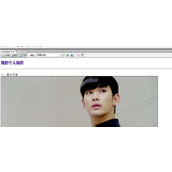 Dreamweaver怎么裁剪图片? dw编辑图片的技巧