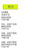 Dreamweaver网页中怎么插入导航条? dw网页导航条的使用方法