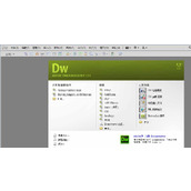 dreamweaver怎么制作鼠标经过图片变换的效果?