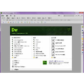 Dreamweaver怎么设计简单的导航按钮?
