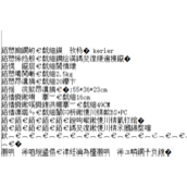 dw实时视图文字变乱码怎么办? dw实时视图乱码的解决办法
