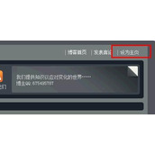 dreamweaver cs5怎么给网页添加设置为主页的按钮?