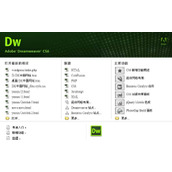 Dreamweaver网页中怎么制作锚点链接?
