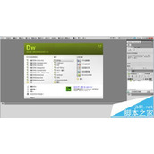Dreamweaver CS5怎么设计制作网页框架?