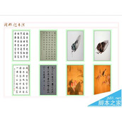 dreamweaver 怎么在网页中使用div展示图片效果?