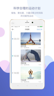 珍梦