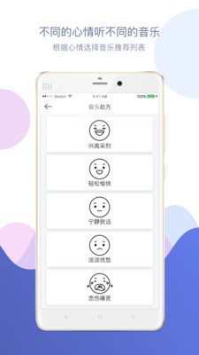 珍梦