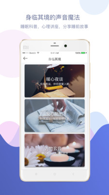 珍梦