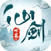 仙剑世界下载