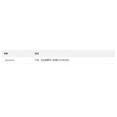PHP asXML()函数讲解