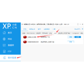 Thinkphp6配置并使用redis图文详解