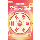 php实现根据中奖概率抽奖的算法