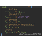 ThinkPHP5中如何使用redis