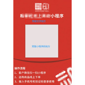 PHP实现图片合并的示例详解