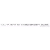SQL注入宽字节注入由浅到深学习