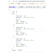 PHP输出JSON格式数据方式
