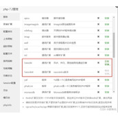 如何利用微信小程序和php实现即时通讯聊天功能