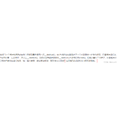 图文详解PHP中GC回收机制的利用