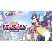 樱花烂漫活动攻略