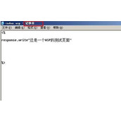 asp文件用什么软件编辑