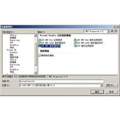 ASP.NET中的Web控件介绍