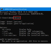 ASP.NET Core命令行界面CLI用法