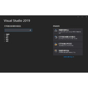 创建ASP.NET Core Web应用程序并介绍项目模板