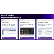 ASP.NET Core开发环境安装配置