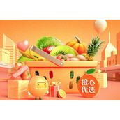 橙心优选怎么入驻平台