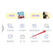 黄油相机去掉水印怎么处理