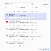 .NET6创建Windows服务的实现步骤