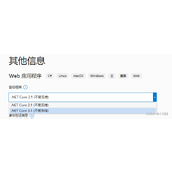 .netcore3.1Redis安装和简单使用