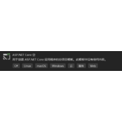 .Net反向代理组件Yarp用法详解