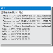 ASP.NET M5C使用Quartz.NET执行定时任务