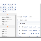 ASP.NET M5C实现树形导航菜单