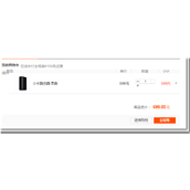 ASP.NETM5C实现横向展示购物车