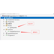 .NET Core中使用gRPC的方法
