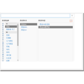 ASP.NET M5C实现城市或车型三级联动