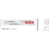 CSS百分比padding制作图片自适应布局