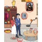 《爆梗找茬王》要赡养费怎么过