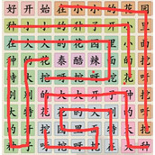 《你是大聪明》小小花园怎么过