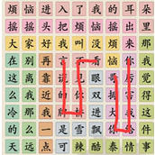 《你是大聪明》热梗合集怎么过