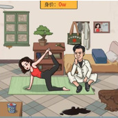 《你是大聪明》富婆女友怎么过