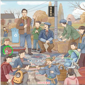 《你是大聪明》怀旧八零年怎么过