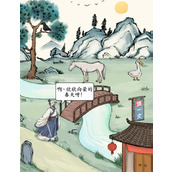 《你是大聪明》天净沙秋思怎么玩