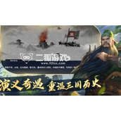 锦绣江山兑换码礼包
