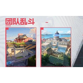 卡拉彼丘团队乱斗怎么玩