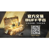超凡先锋buff交易平台
