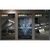 超凡先锋橙色门卡六种获取方法