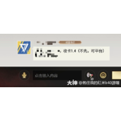 三分钟带你快速上手藏宝阁，实现搬砖自由！